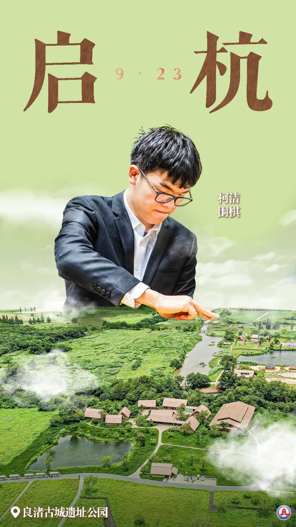 街机捕鱼千炮机